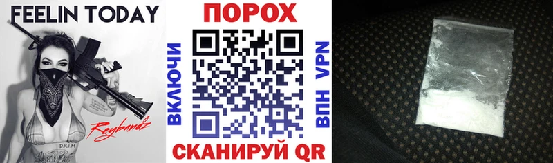 АМФЕТАМИН 97%  где купить наркоту  Володарск 