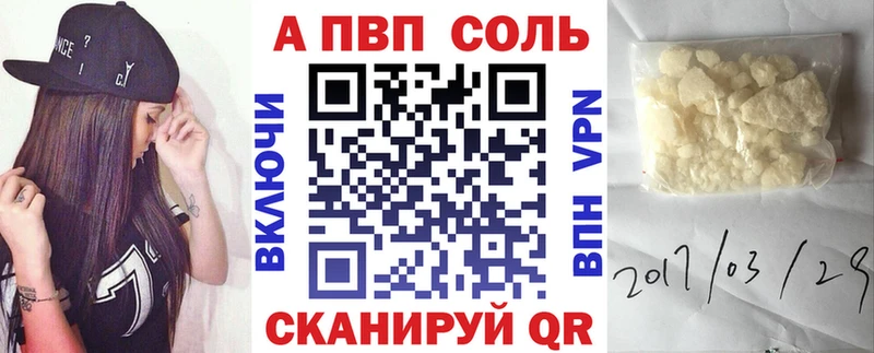 цены наркотик  Володарск  Альфа ПВП VHQ 