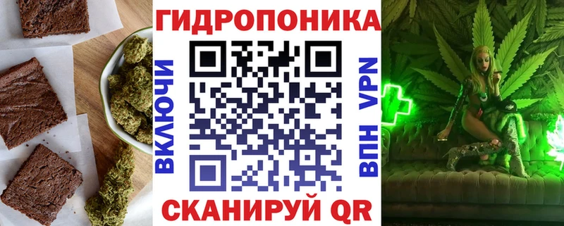 Canna-Cookies конопля  Володарск 