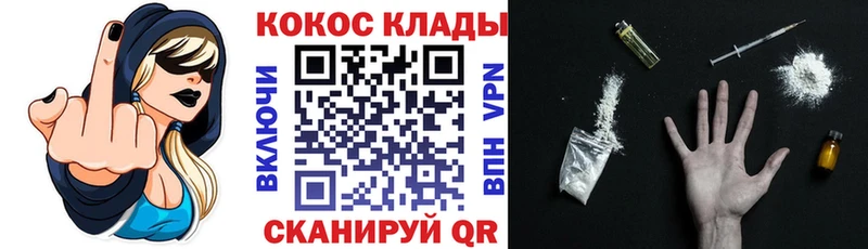 Cocaine Fish Scale  Володарск 