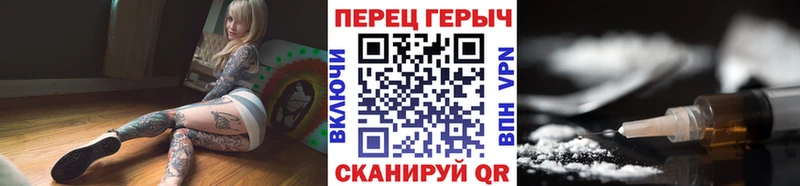 ГЕРОИН Heroin Володарск
