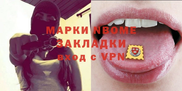 амф Беломорск