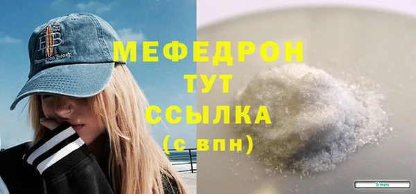 альфа пвп VHQ Белоозёрский