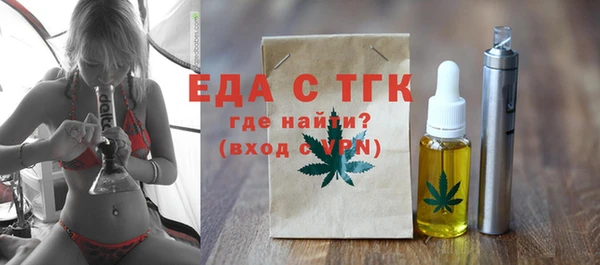 альфа пвп VHQ Белоозёрский
