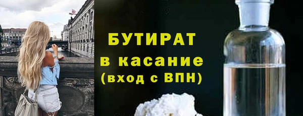амф Беломорск