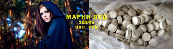 альфа пвп VHQ Белоозёрский