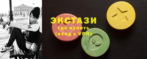 альфа пвп VHQ Белоозёрский