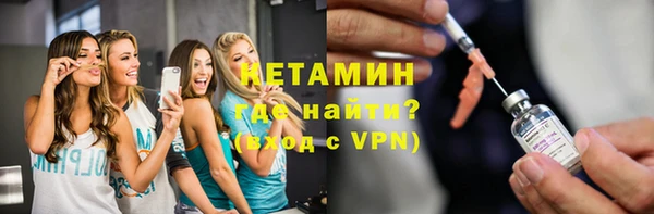 альфа пвп VHQ Белоозёрский