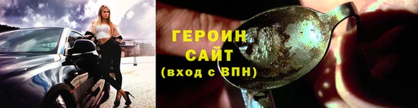 амф Беломорск