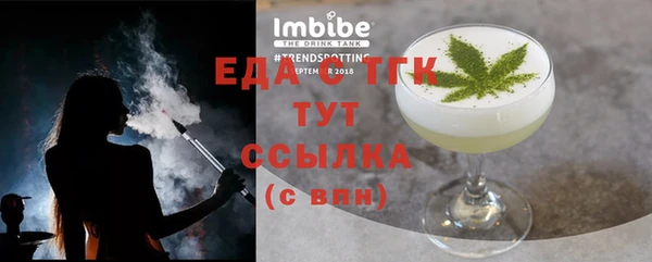 прущие грибы Белокуриха