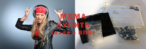 альфа пвп VHQ Белоозёрский