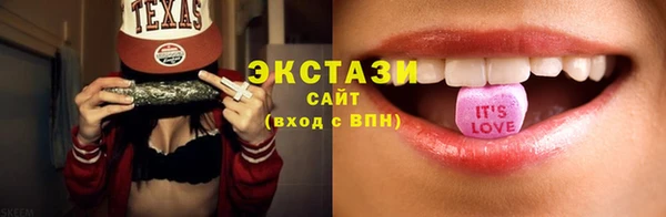амф Беломорск