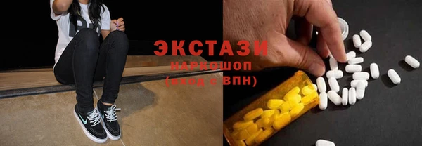 альфа пвп VHQ Белоозёрский