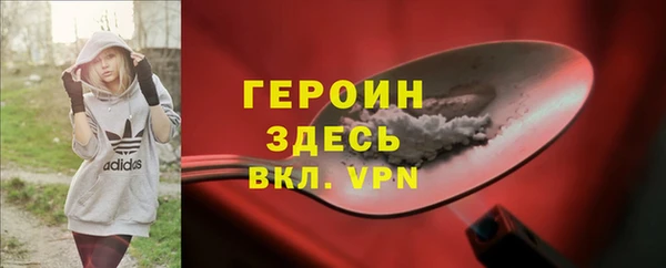герыч Баксан