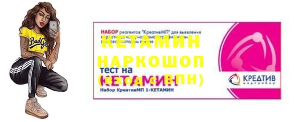 амф Беломорск