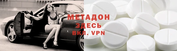 мефедрон VHQ Касимов