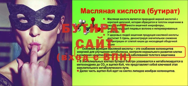 амф Беломорск