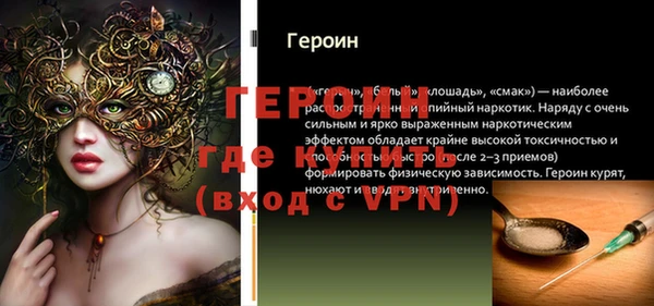 первитин Балабаново