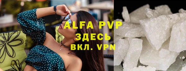 амф Беломорск