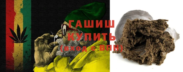 альфа пвп VHQ Белоозёрский