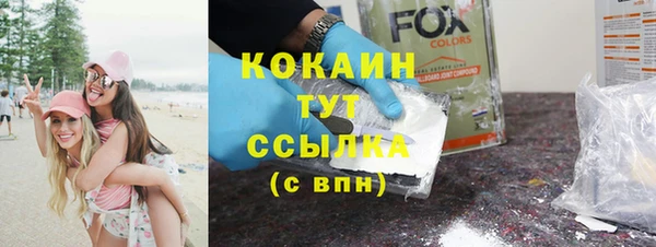 альфа пвп VHQ Белоозёрский