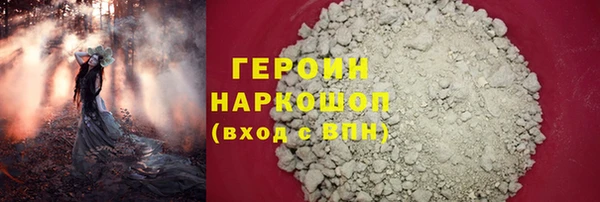 прущие грибы Белокуриха