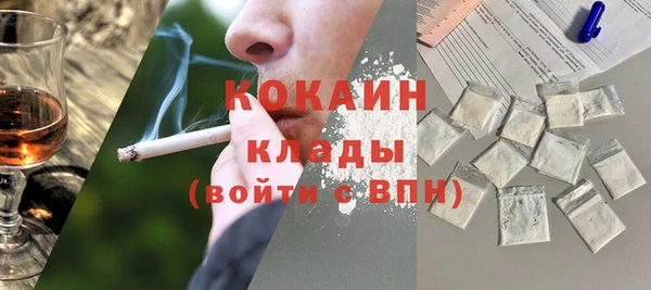 альфа пвп VHQ Белоозёрский