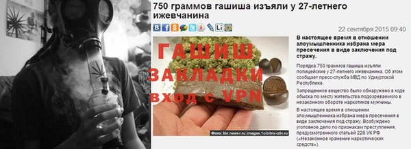 гашиш Балахна