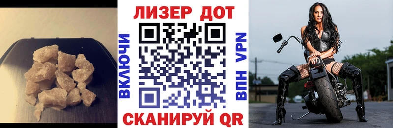площадка как зайти  Володарск  LSD-25 экстази кислота 