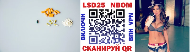ЛСД экстази ecstasy Володарск