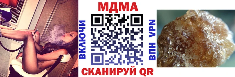 купить  цена  Володарск  МДМА Molly 