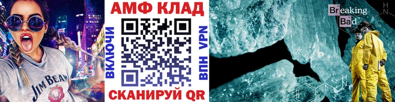 МЕТАМФЕТАМИН пудра  Володарск 